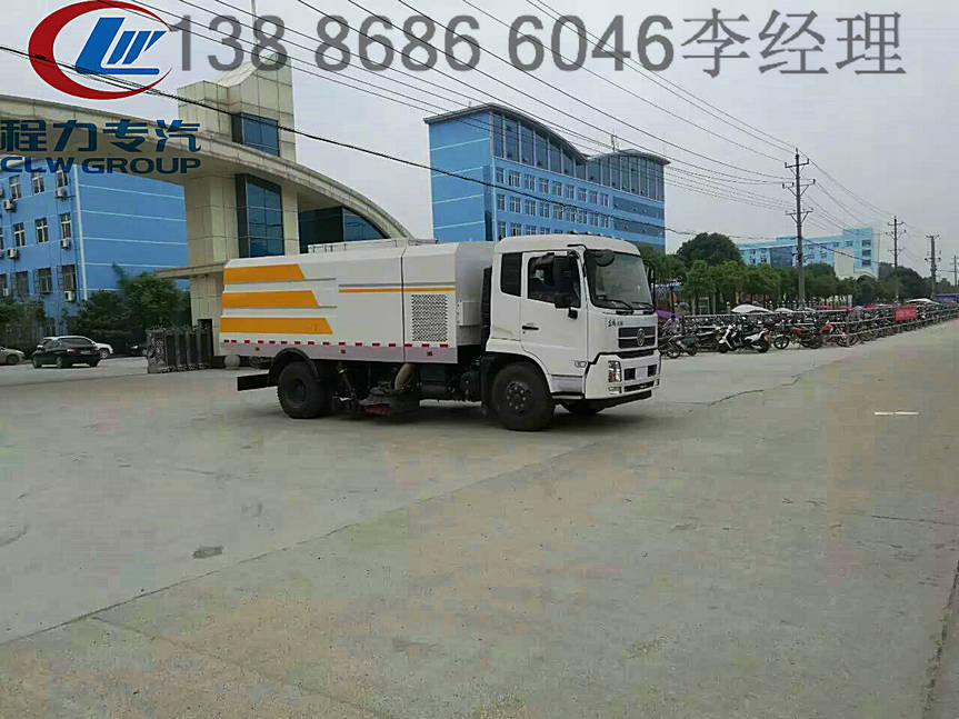 3噸道路清洗車 程力集團(tuán)