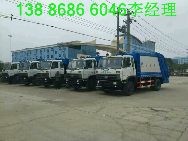 汕頭8立方壓縮式垃圾車