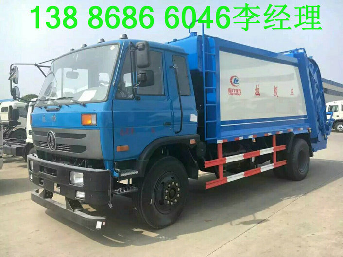 供應(yīng)8噸壓縮式垃圾車