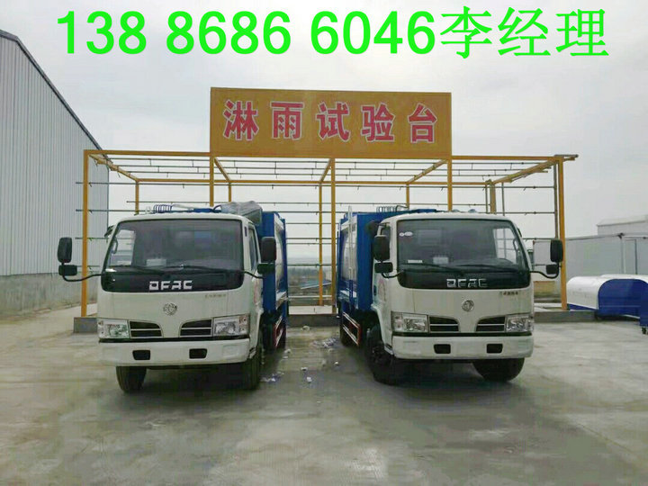 威海小型壓縮式垃圾車總代理報(bào)價(jià)