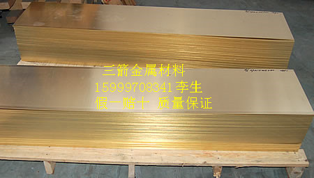 現(xiàn)貨C61400鋁青銅/供應商、厚度規(guī)格齊全