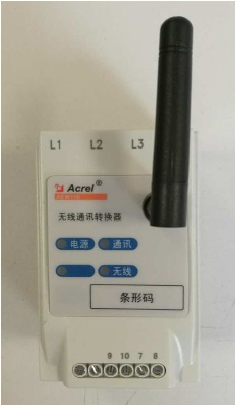 安科瑞 AEW110無線通訊轉(zhuǎn)換器