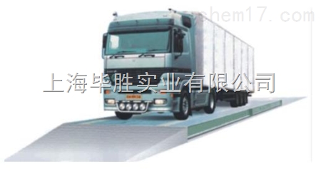 上海供應(yīng)80噸電子汽車(chē)衡規(guī)格報(bào)價(jià)