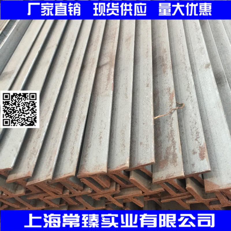 長(zhǎng)期銷售建筑結(jié)構(gòu)用T型鋼60*60*7 廣東東莞熱軋T型鋼現(xiàn)貨批發(fā)