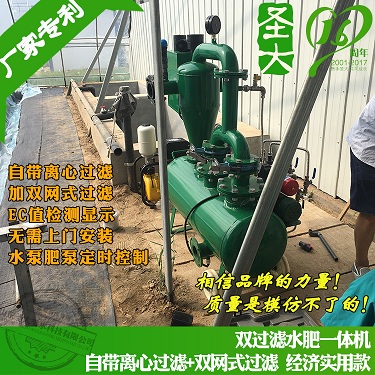 聊城農(nóng)用施肥機(jī) 高唐縣大田改造用自帶過濾清洗鐵罐式水肥一體機(jī)