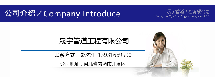 蘭州自來水管道頂管蘭州市政配套設(shè)施頂管蘭州過馬路頂管施工價格