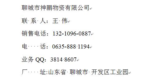 GB3087鋼管現(xiàn)貨 價(jià)格 提供材質(zhì)書 寶鋼中低壓鍋爐管