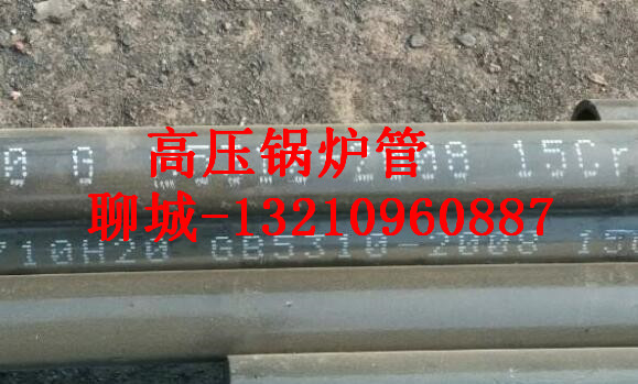 GB5310高壓無(wú)縫管供應(yīng)商 現(xiàn)貨 切割零售 寶鋼高壓鍋爐管