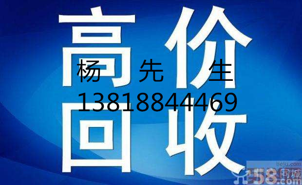 寧波回收立體雙層停車(chē)庫(kù)設(shè)備寧波地下室車(chē)庫(kù)回收