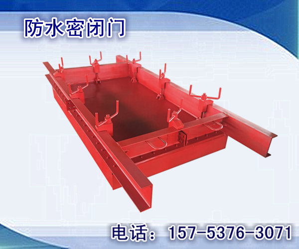 防水密閉門 防水密閉門公司