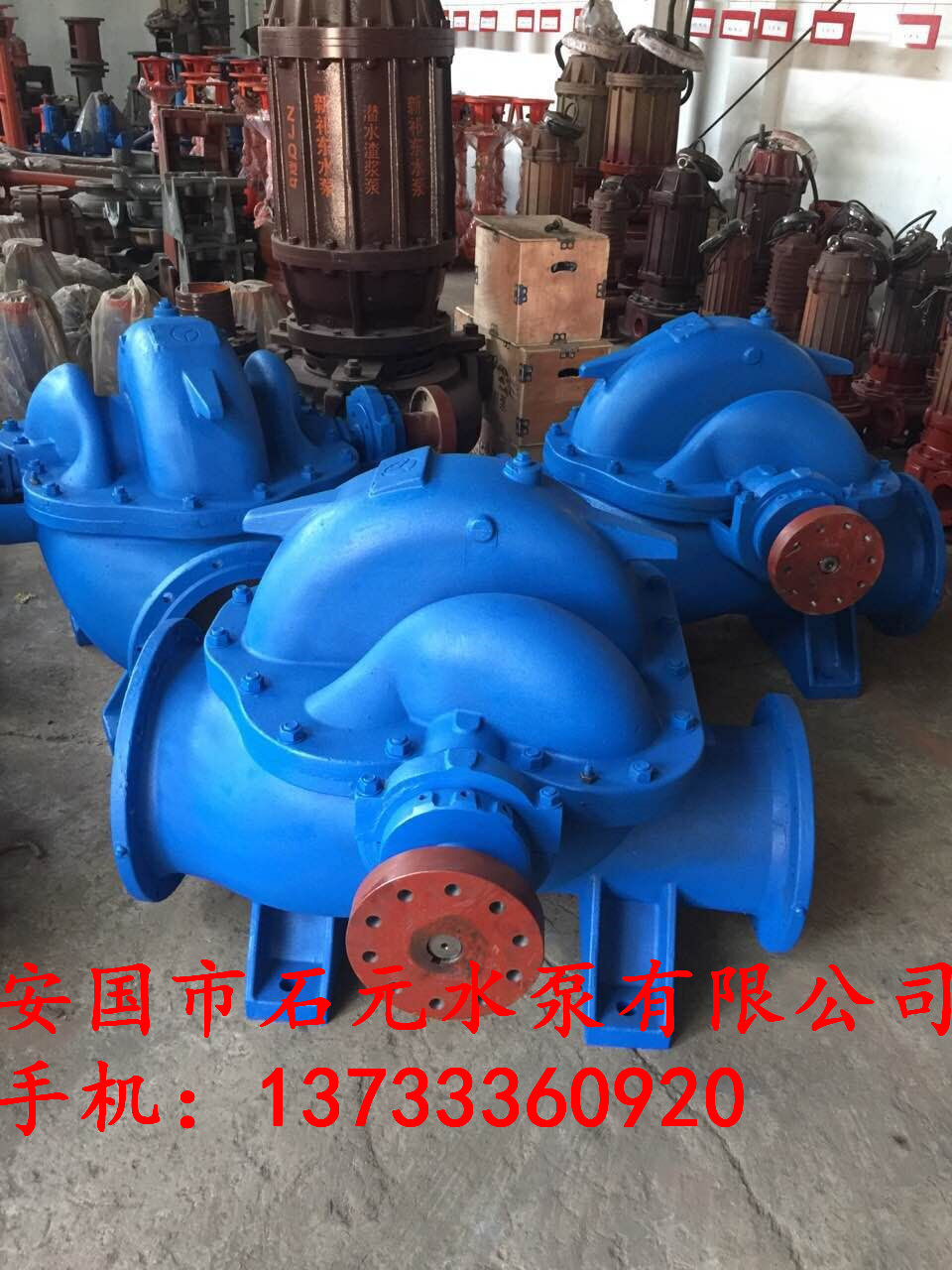 小區(qū)供暖泵「流量280方|揚程455米」680KW