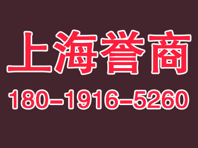 上海崇明注冊投資管理公司的話選擇哪個代理好呢