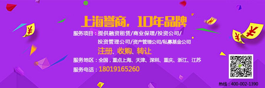 上海徐匯區(qū)投資管理公司成立選擇哪家代理好呢