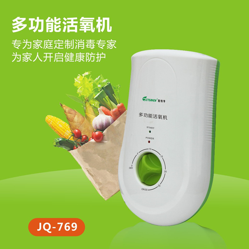 活氧機(jī)源頭制造工廠 直供多功能活氧臭氧機(jī)