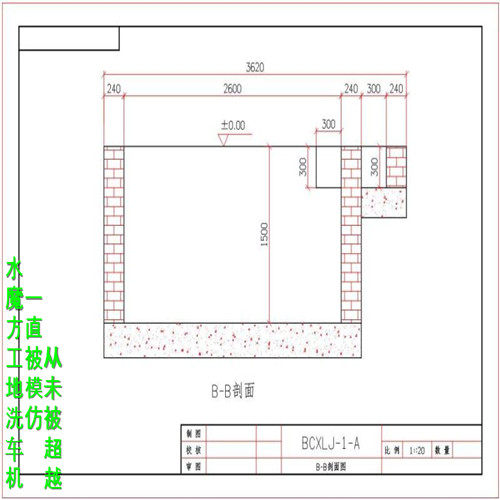 高新區(qū)工程洗輪機 施工圖