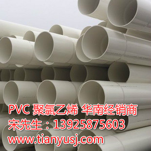 抗化學(xué)性 PR-415(粉） PVC聚氯乙烯