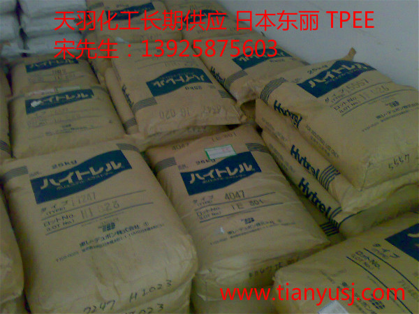 化學(xué)儀器專用 TPEE彈性體 2523W