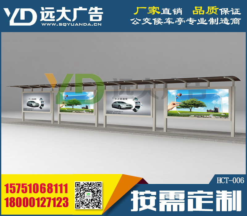 海南候車亭加工|?？诠缓蜍囃ぴO計|三亞公交候車亭生產(chǎn)廠家