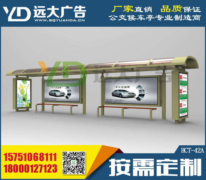 公交候車亭/仿古候車亭/公交站臺(tái)/生產(chǎn)廠家