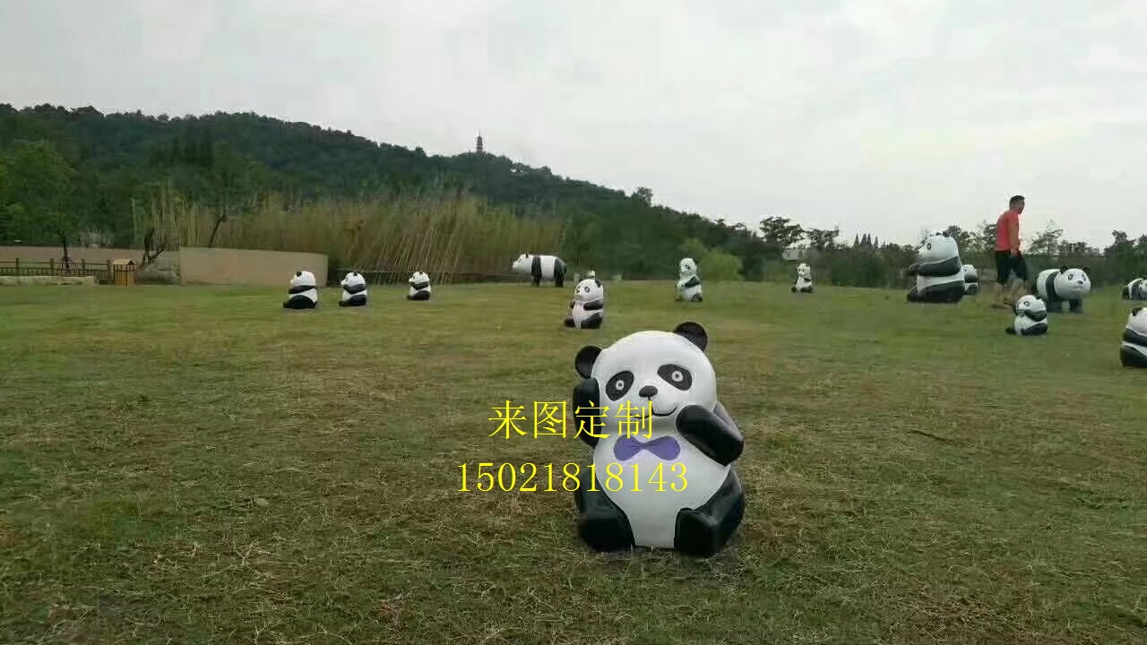 蘇州雕塑廠家制作仿真玻璃鋼熊貓雕塑公園綠地動(dòng)物擺件訂制