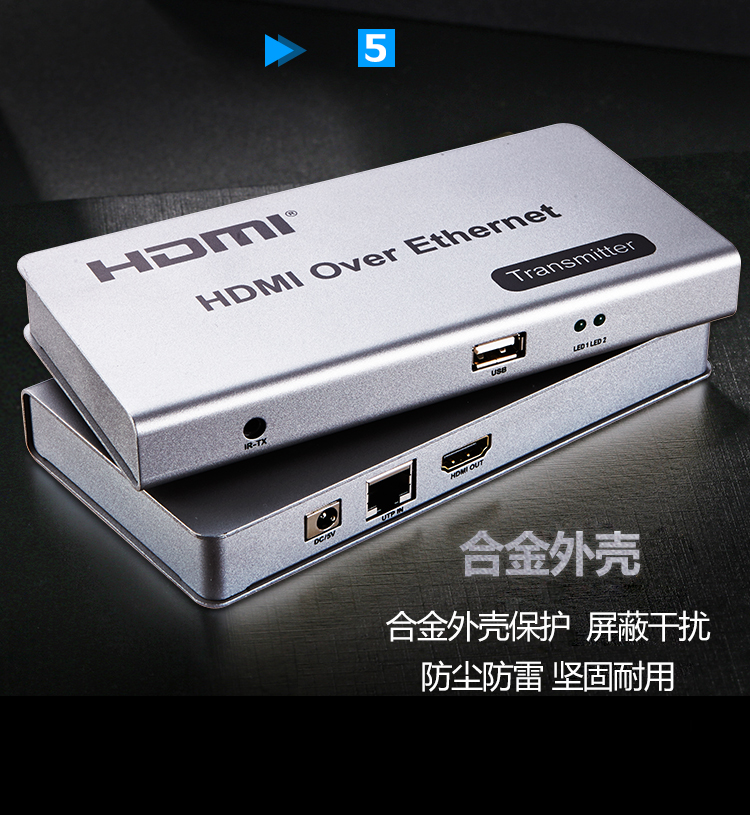 索飛翔HDMI+KVM延長器 HDMI延長器120米 信號延長器