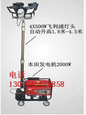 升降照明裝置RWX6110B 5KW發(fā)電機(jī)