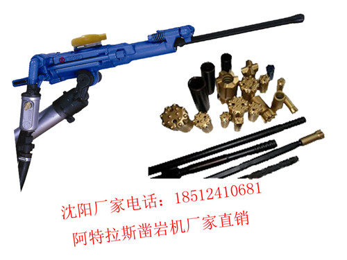 豐南7655D鑿巖機(jī)廠商