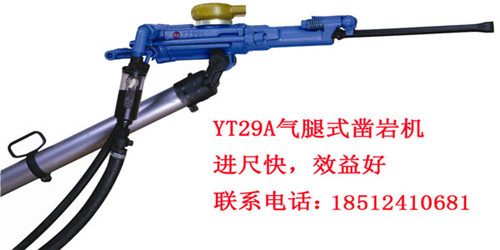 遼陽(yáng)7655鑿巖機(jī)