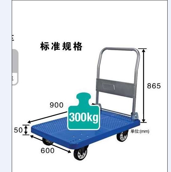 300公斤平板手推車價格 不銹鋼平板手推車生產(chǎn)廠家