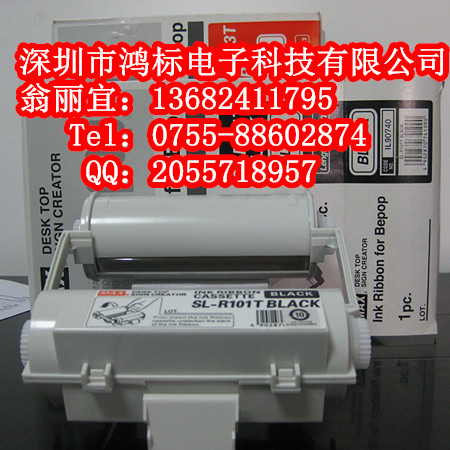 MAX CPM-100HC打印機貼紙,SL-S112N(白色）