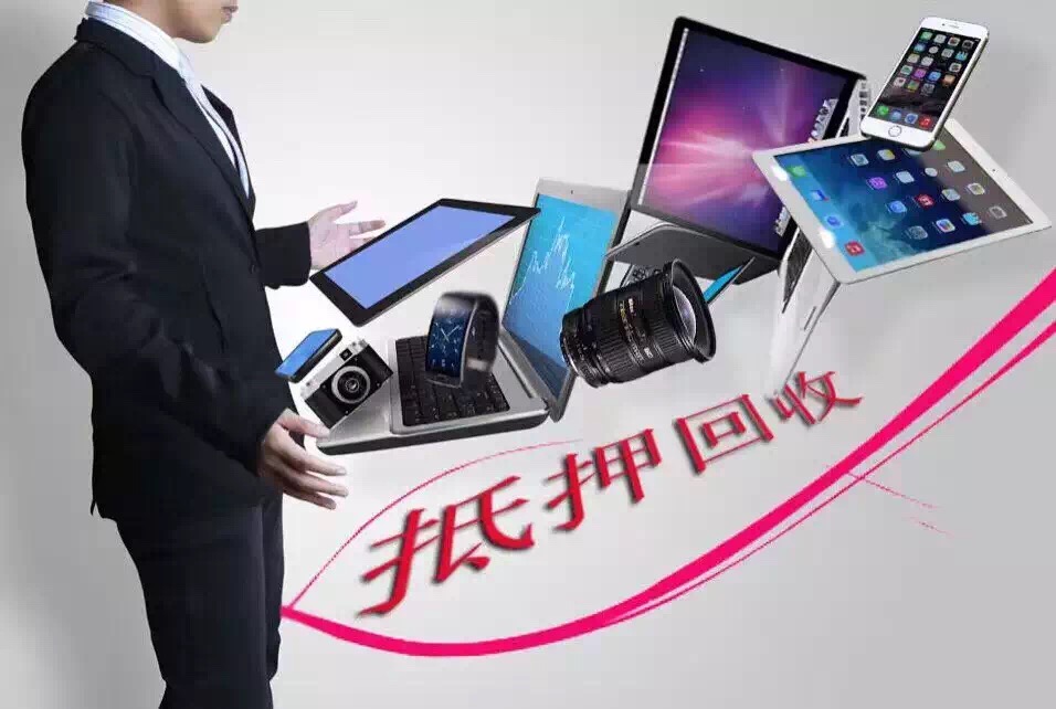 專業(yè)回收iphone6S回收，回收舊手機，寧波回收舊手機