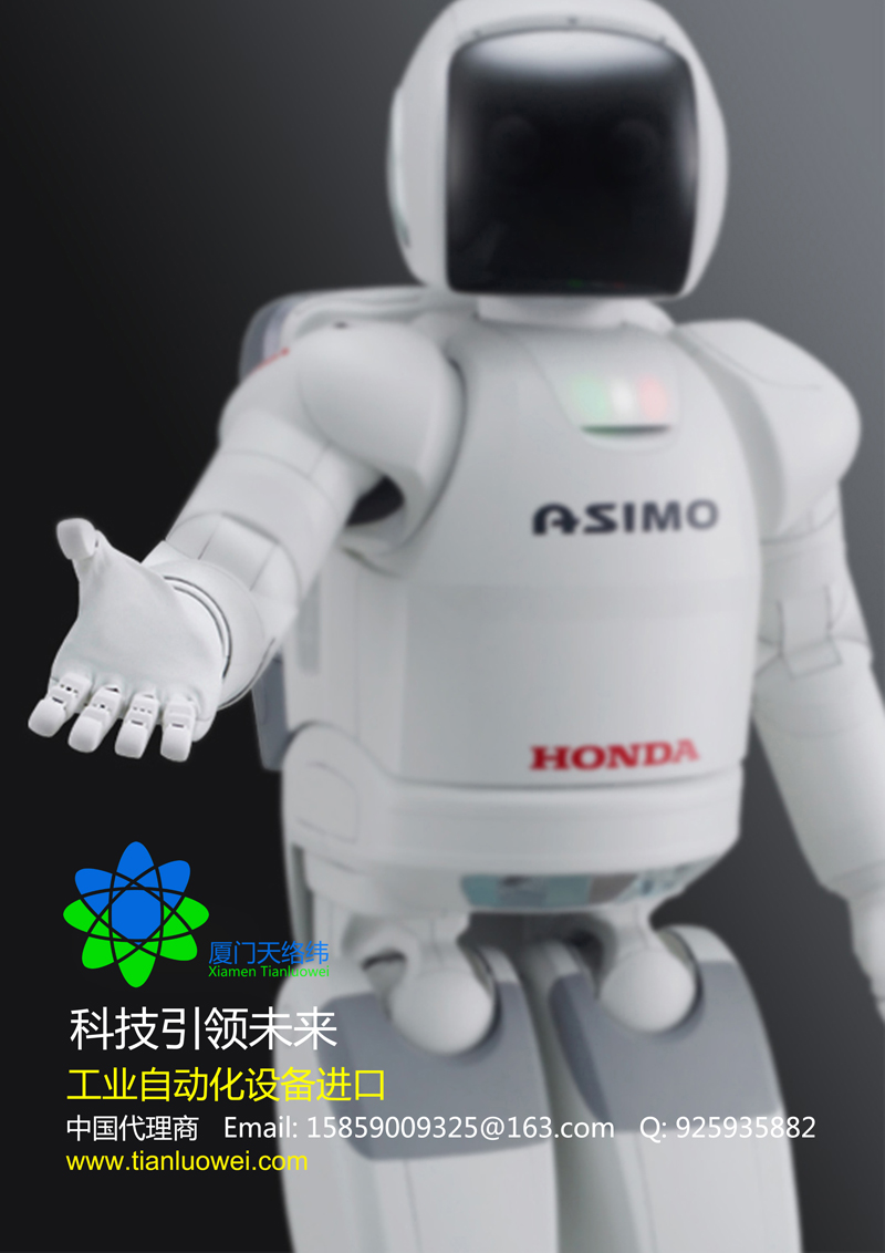 RELIANCE  UVZ-3022廈門天絡緯
