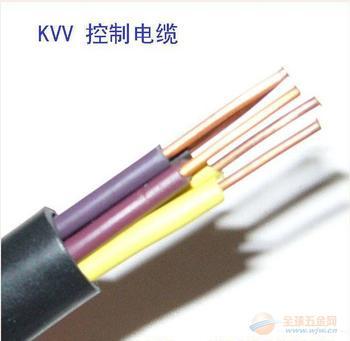 直銷ZRC-KVVP 7*1.5 阻燃控制電纜廠家