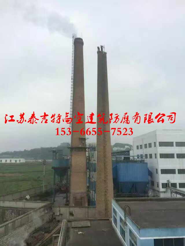 鶴壁發(fā)電廠煙囪專業(yè)拆除公司