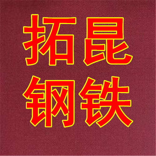 平頂山提供16mn鋼板切割深加工，特厚板切割軋機(jī)牌坊下料