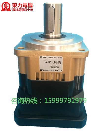 臺灣東力工廠直銷TRS115-005-P2伺服減速機，正品高品質(zhì)