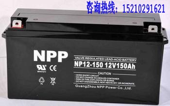 150AH耐普免維護鉛酸蓄電池，耐普蓄電池功率NP12-150