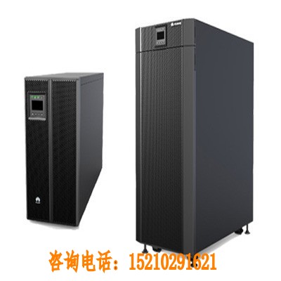 華為UPS不間斷電源5000-A-80K供應(yīng)邢臺價格