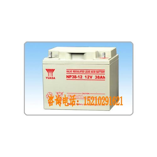 湯淺蓄電池NPL38-12/ 儲(chǔ)能免維護(hù)蓄電池12v38AH參數(shù)