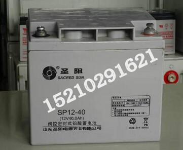 山東濟(jì)寧圣陽蓄電池SP12-40 12V40AH 圣陽蓄電池規(guī)格