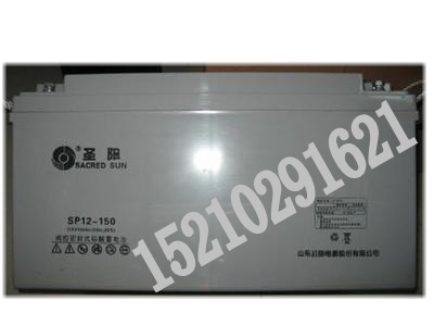 大連代理銷售圣陽(yáng)蓄電池SP12-150   12V150AH尺寸功率