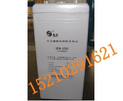 貴陽(yáng)供應(yīng)圣陽(yáng)蓄電池GFMJ-300  2v300AH尺寸咨詢