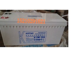 泰安代理供應(yīng)科士達(dá)蓄電池6-FM-150/UPS電源12v150AH蓄電池參數(shù)價(jià)