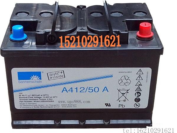 德州陽光蓄電池A412/50A /12V50AH原裝進口最新報價