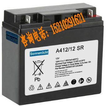 德國陽光蓄電池A412/12AH 膠體免維護(hù)