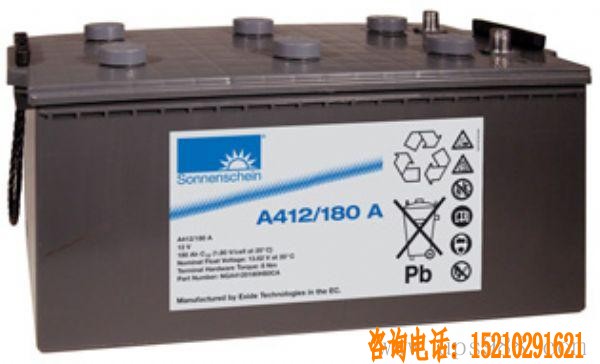 石家莊樂城德國陽光蓄電池A412/100AH價(jià)格