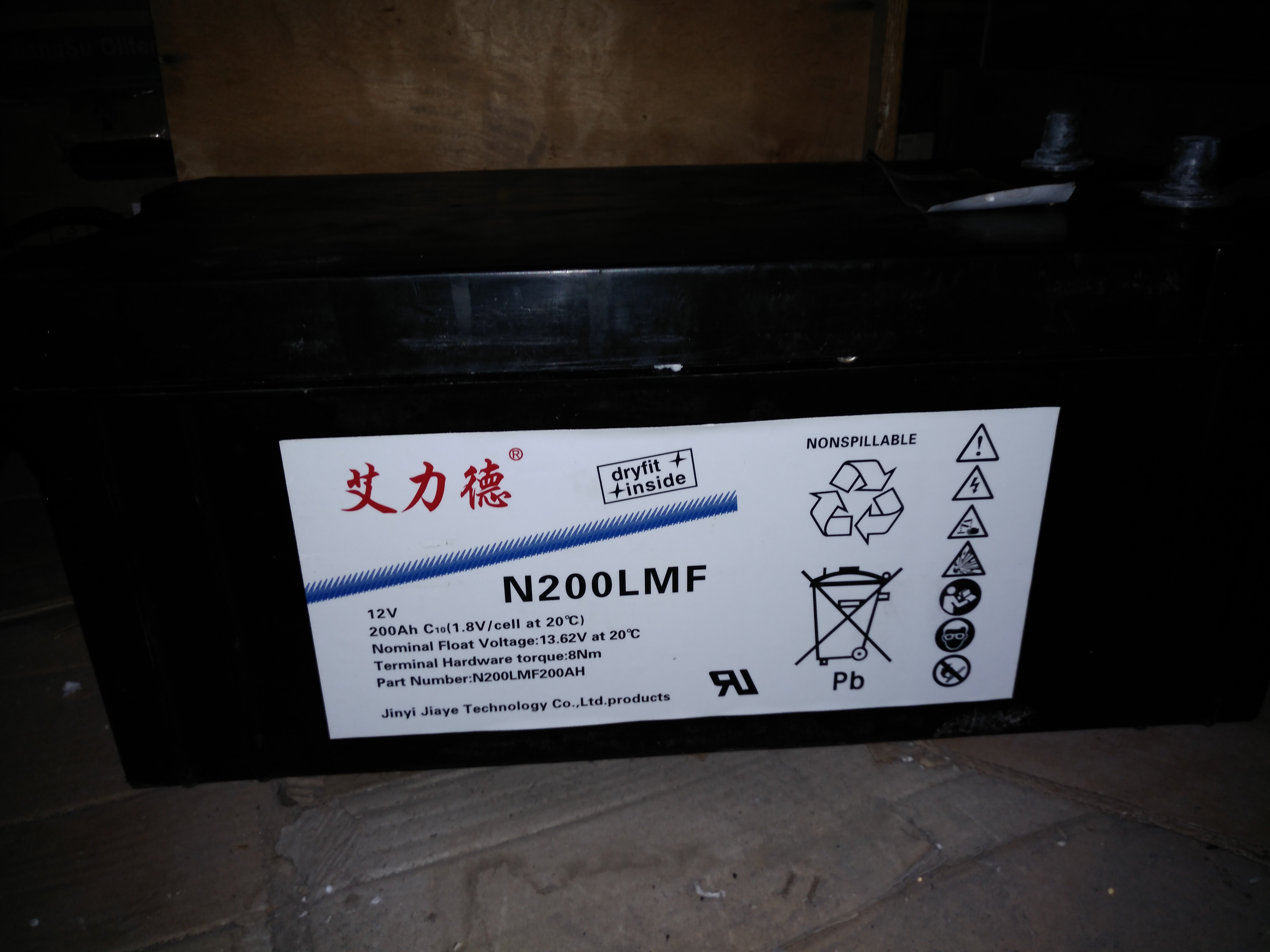 艾力德免維護鉛酸閥控式蓄電池 12V150AH  6GFM150參數(shù)