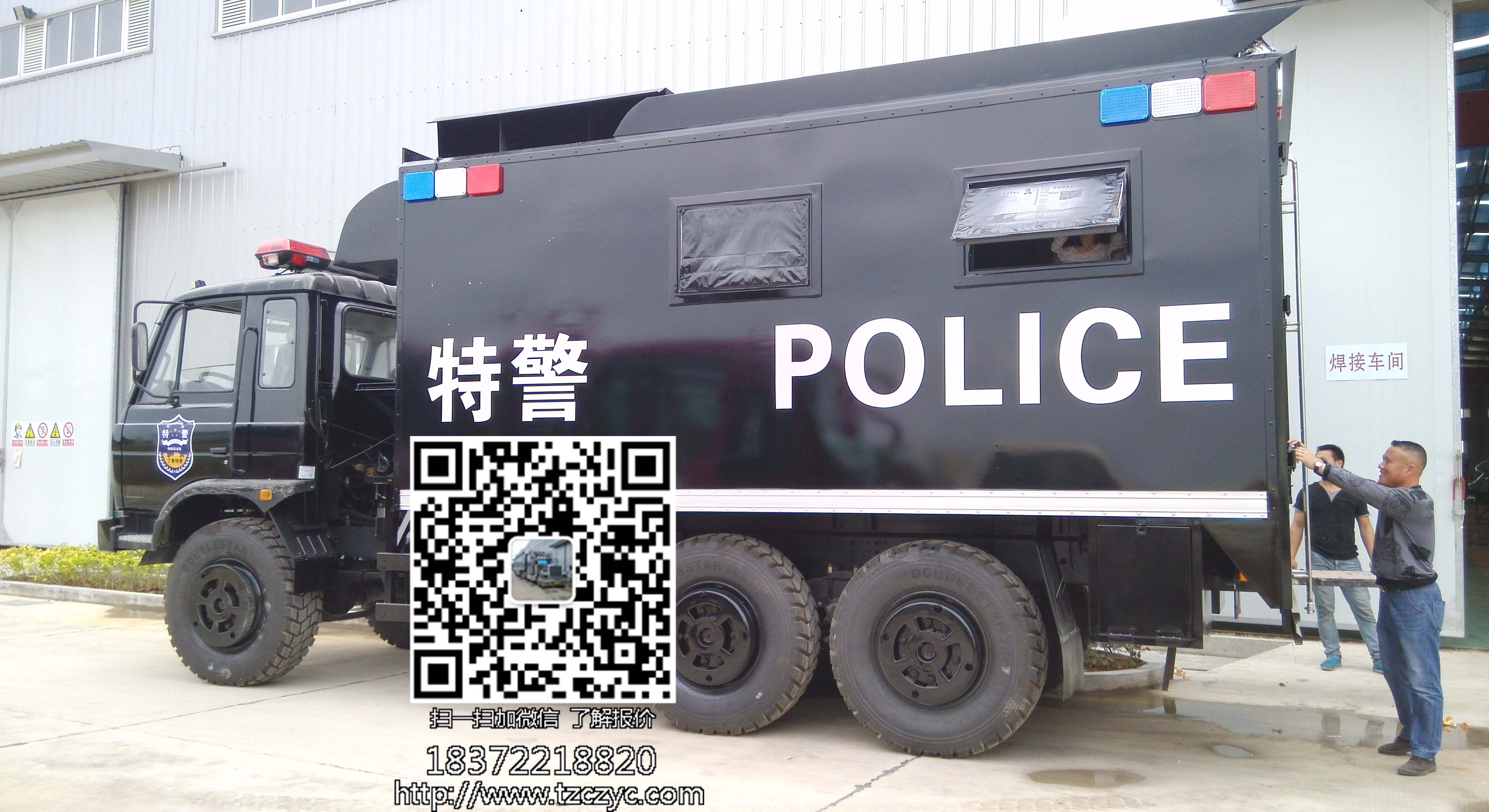 陜西解放軍六驅(qū)炊事車報(bào)價(jià)多少錢