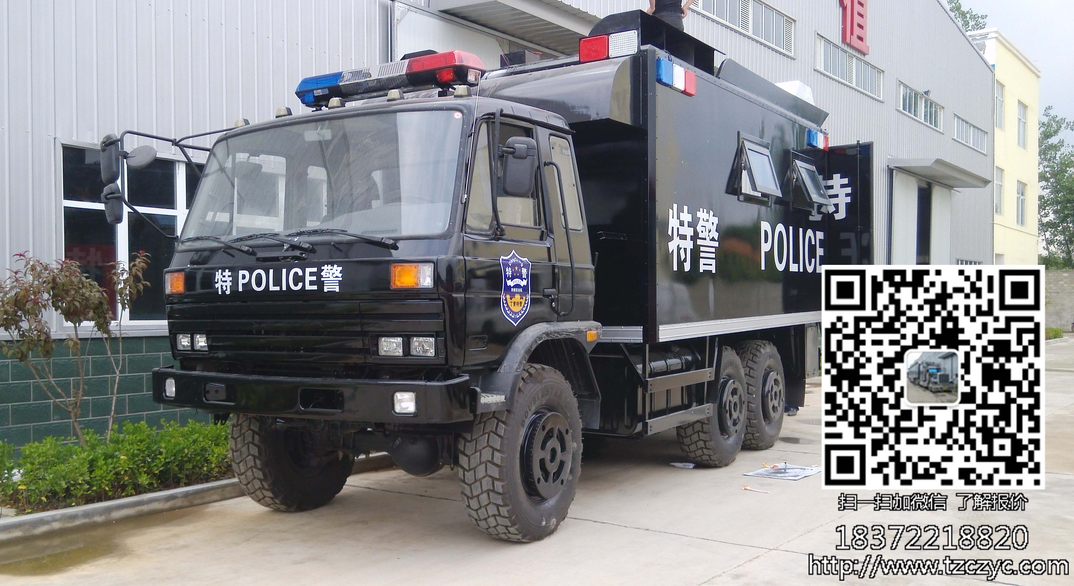 貴州解放軍六驅(qū)炊事車報價多少錢
