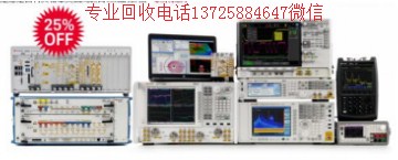 銷售E5062A回收E5052A信號源分析儀